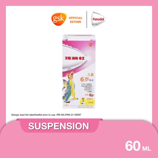 Panadol Paracetamol for Children age 6 yrs and up, 60ml suspension