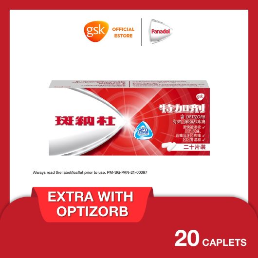 Panadol Extra with Optizorb 500mg, 20 caplets