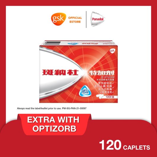 Panadol Extra with Optizorb 500mg, 120 caplets